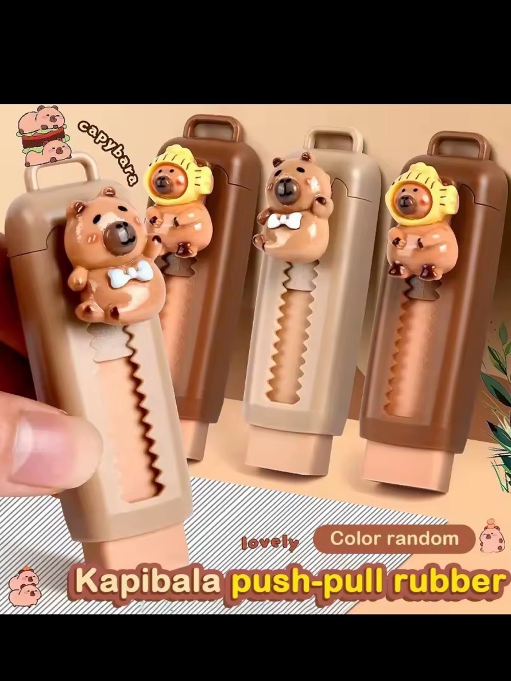 Cute Kapibara Bear Push-Pull Eraser - Brown & Beige